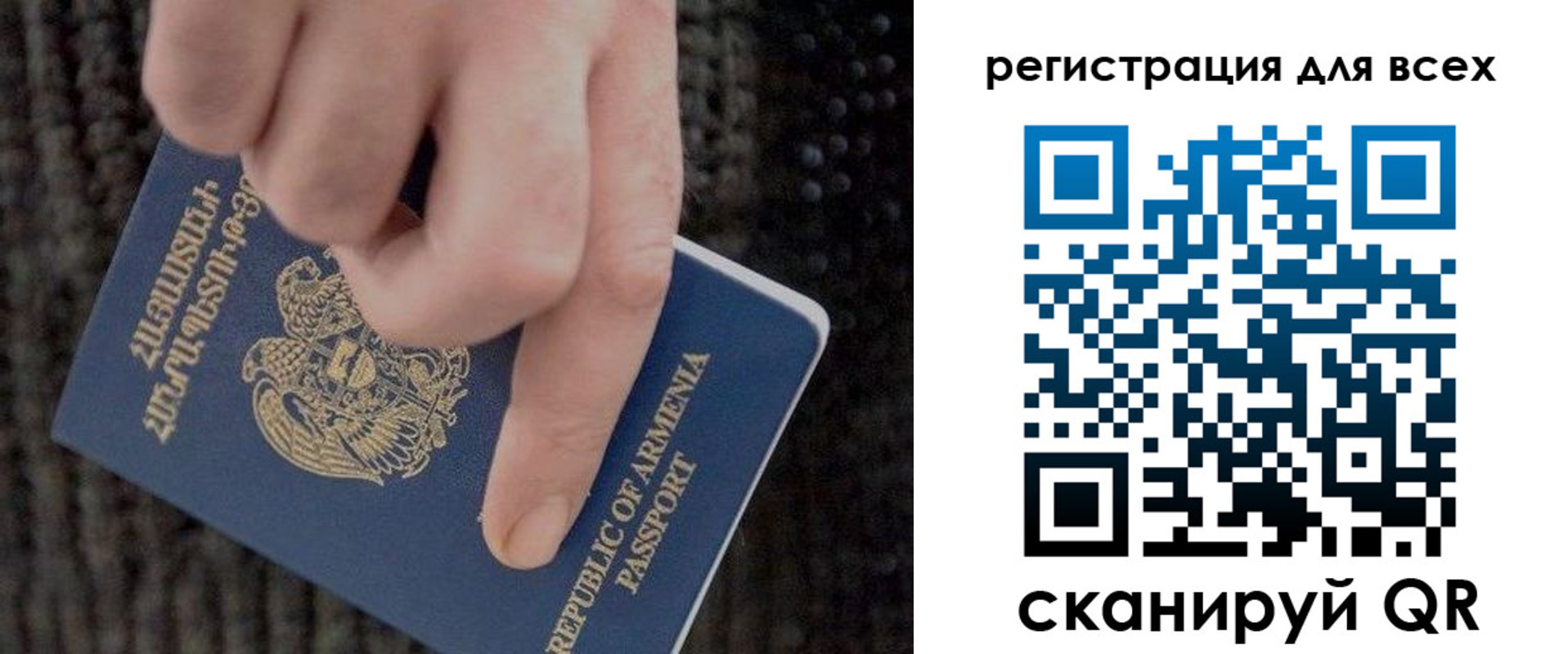 регистрация для дет. сада в Углегорске